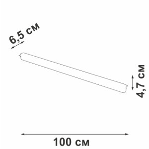 Шинопровод  VT0200022-00