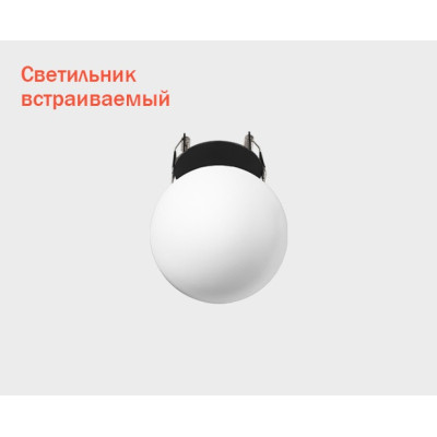 Точечный светильник  IT08-8026 black 3000K
