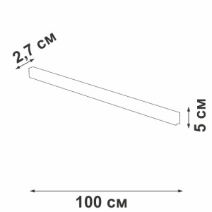 Шинопровод  VT0200016-00