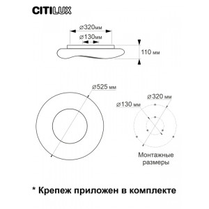 Потолочная люстра Стратус Смарт CL732A520G