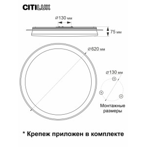 Потолочная люстра Спутник CL734900G