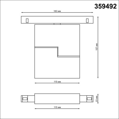 Трековый светильник Flum 359492