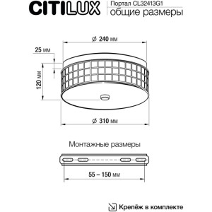 Потолочная люстра Портал CL32413G1