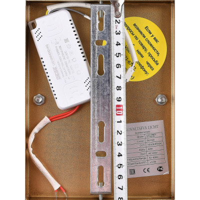 Бра  LED LAMPS 81118/1W