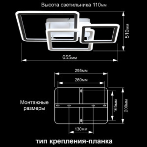 Потолочная люстра Тринити CL238231E