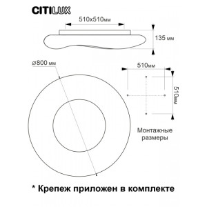 Потолочная люстра Стратус Смарт CL732A800G