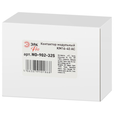 Запчасть  NO-902-325