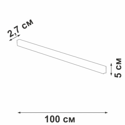 Шинопровод  VT0200016-01