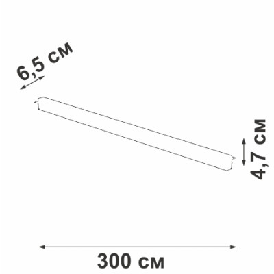 Шинопровод  VT0200024-00