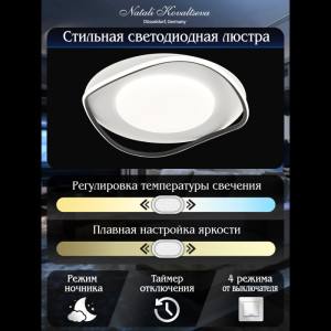 Потолочная люстра  INNOVATION STYLE 83141